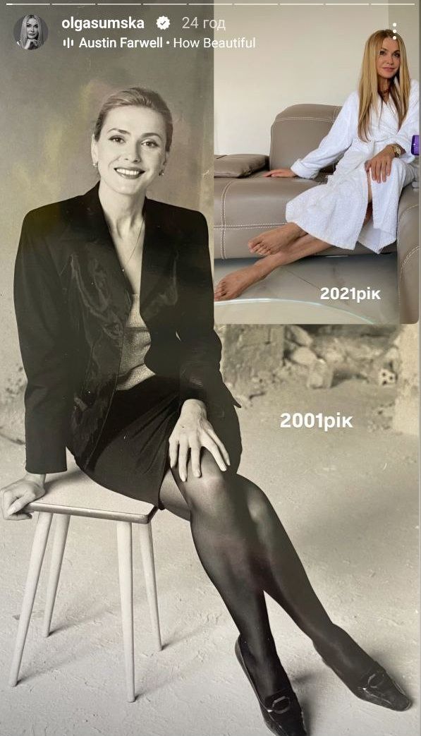 Ольга Сумская показала свои фото с разницей в 20 лет - 706959 Ольга Сумская показала свои фото с разницей в 20 лет - фото 706959