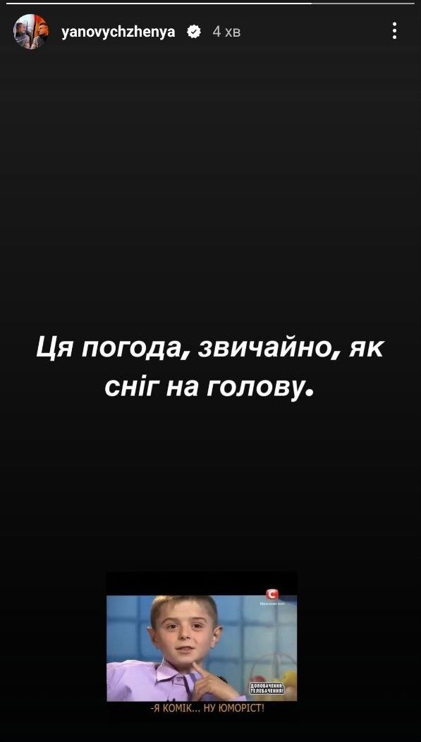 Знаменитости с юмором отреагировали на снег в апреле - 707017 Знаменитости с юмором отреагировали на снег в апреле - фото 707017