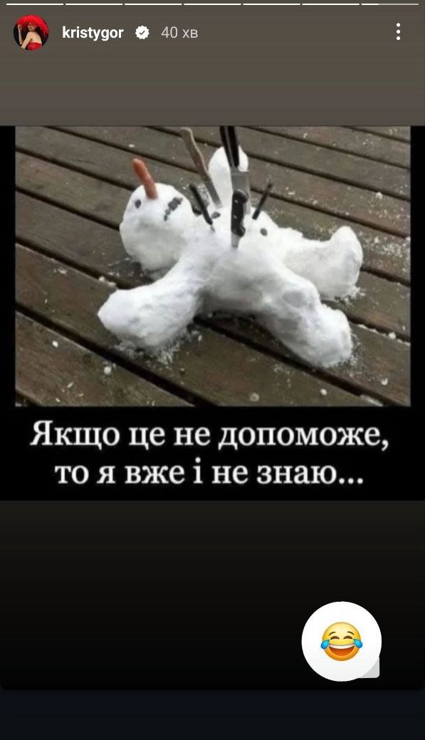 Знаменитости с юмором отреагировали на снег в апреле - 707018 Знаменитости с юмором отреагировали на снег в апреле - фото 707018