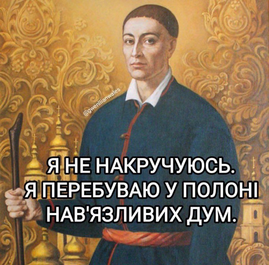 Украинцы показали любимые мемы, и вот что из этого получилось - 707110 Украинцы показали любимые мемы, и вот что из этого получилось - фото 707110