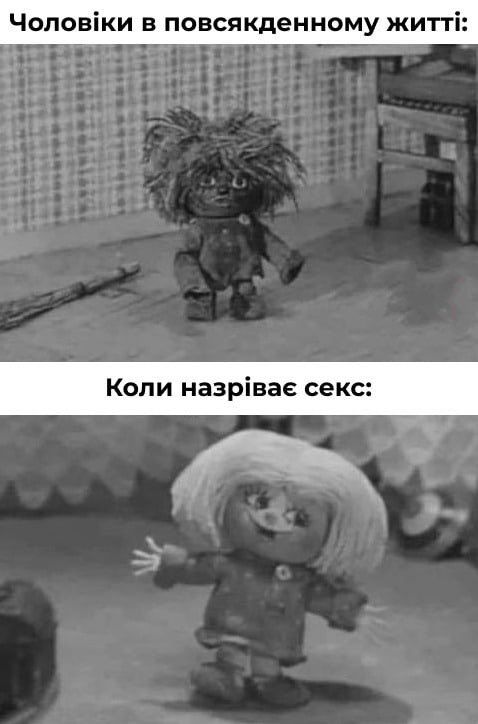 Украинцы показали любимые мемы, и вот что из этого получилось - 707111 Украинцы показали любимые мемы, и вот что из этого получилось - фото 707111
