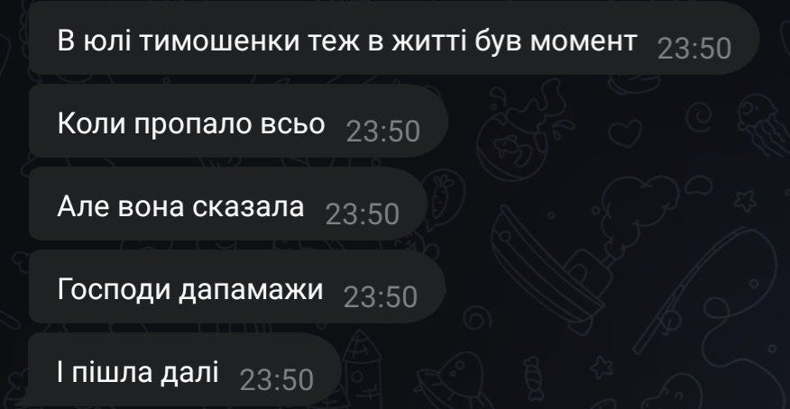 Украинцы показали любимые мемы, и вот что из этого получилось - 707113 Украинцы показали любимые мемы, и вот что из этого получилось - фото 707113