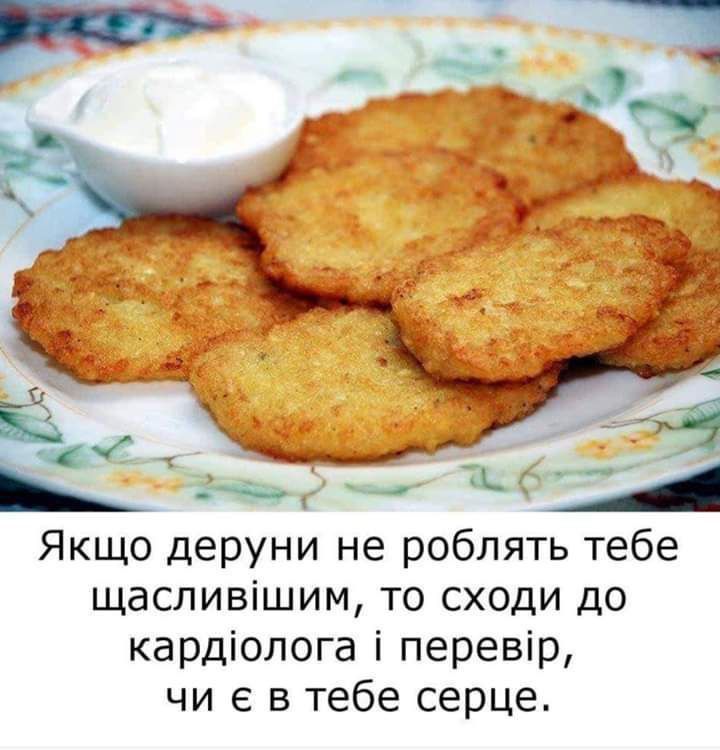 Украинцы показали любимые мемы, и вот что из этого получилось - 707115 Украинцы показали любимые мемы, и вот что из этого получилось - фото 707115
