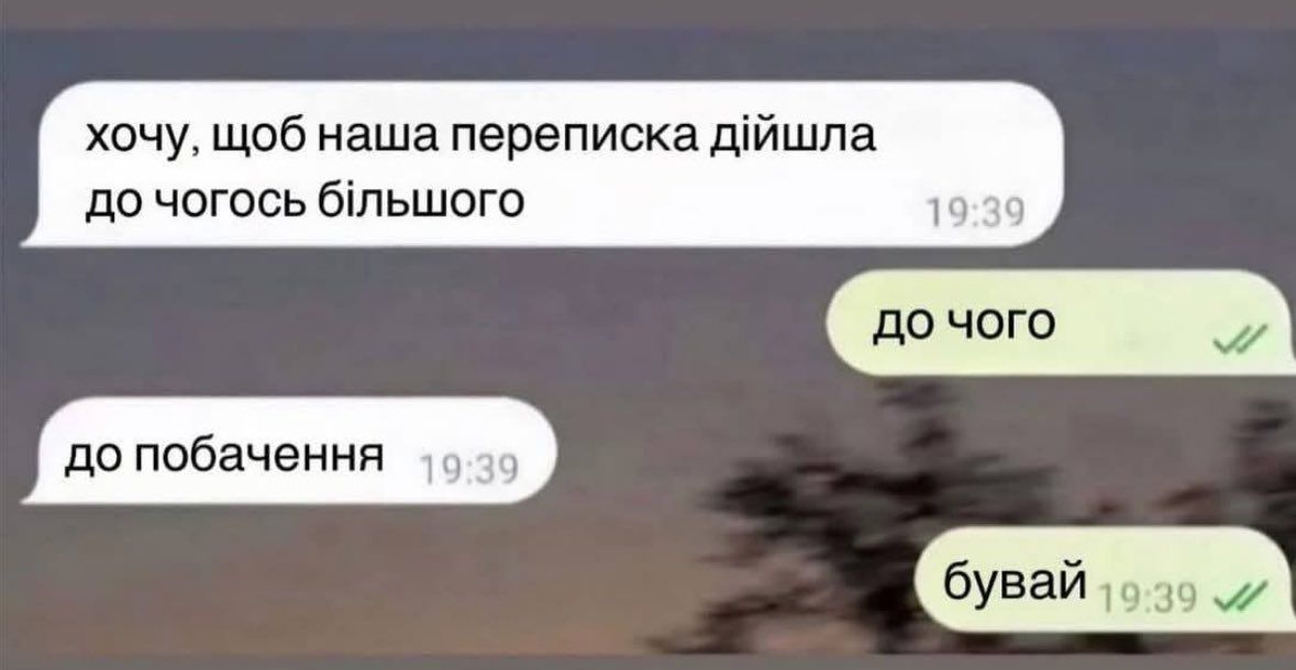 Украинцы показали любимые мемы, и вот что из этого получилось - 707116 Украинцы показали любимые мемы, и вот что из этого получилось - фото 707116
