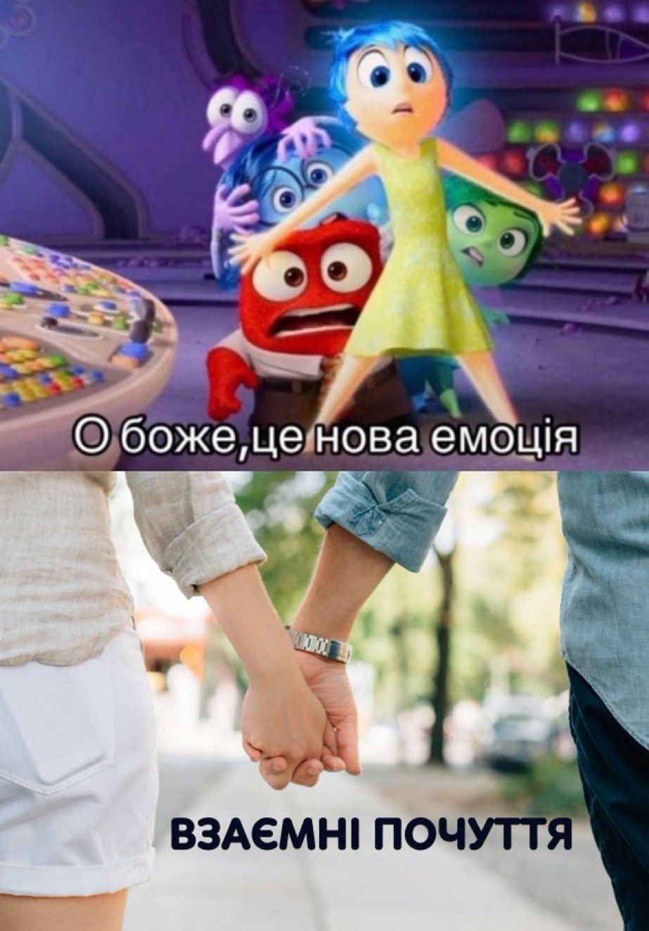 Украинцы показали любимые мемы, и вот что из этого получилось - 707117 Украинцы показали любимые мемы, и вот что из этого получилось - фото 707117