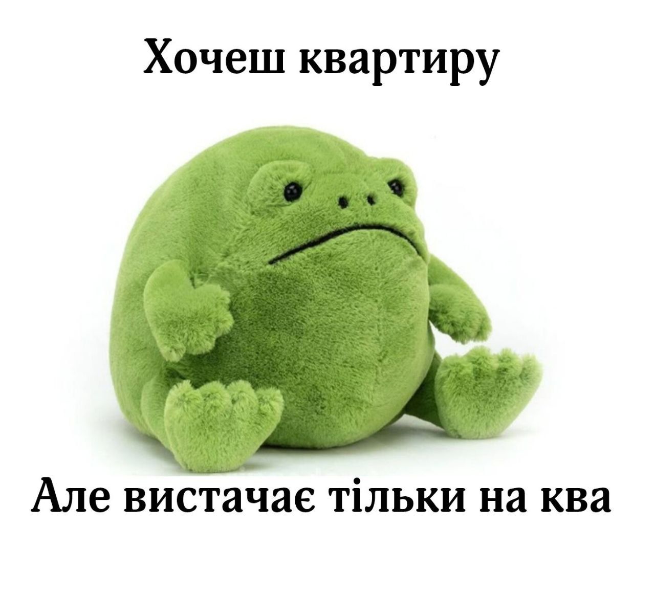 Украинцы показали любимые мемы, и вот что из этого получилось - 707118 Украинцы показали любимые мемы, и вот что из этого получилось - фото 707118