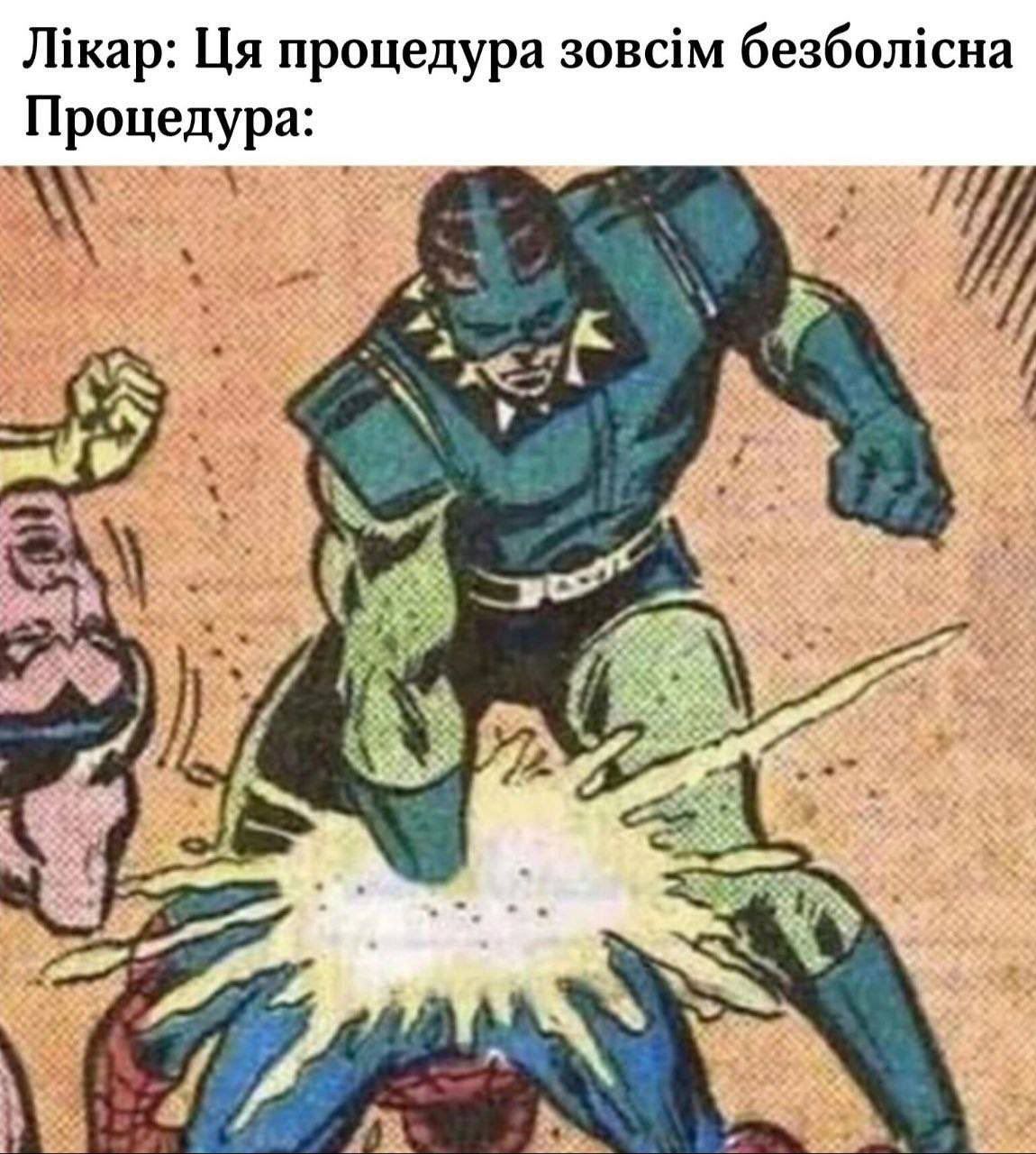 Украинцы показали любимые мемы, и вот что из этого получилось - 707120 Украинцы показали любимые мемы, и вот что из этого получилось - фото 707120