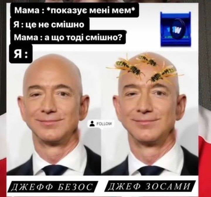 Украинцы показали любимые мемы, и вот что из этого получилось - 707125 Украинцы показали любимые мемы, и вот что из этого получилось - фото 707125
