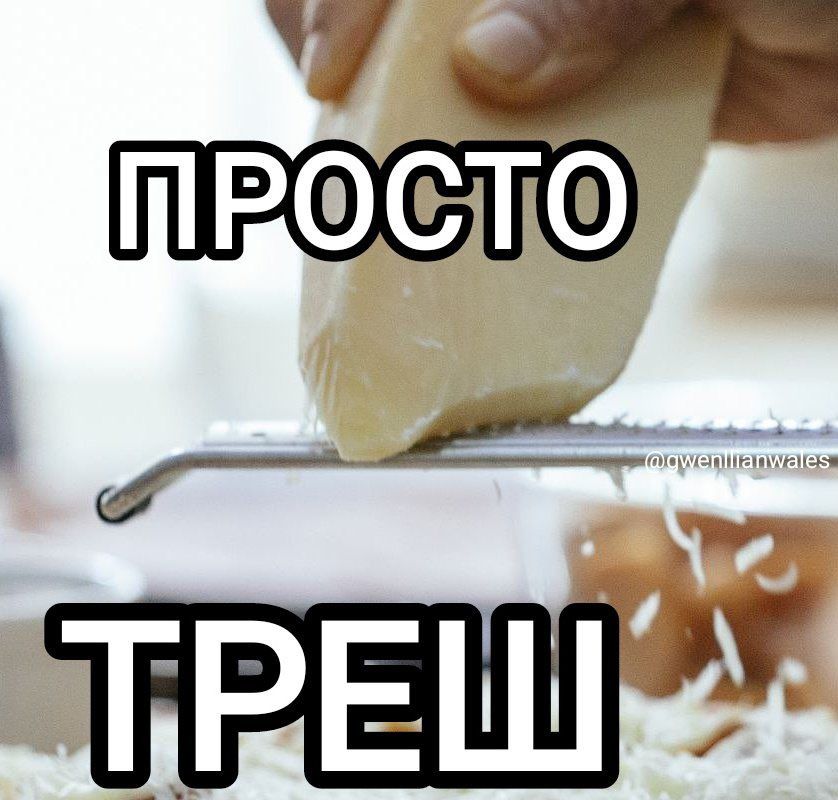 Украинцы показали любимые мемы, и вот что из этого получилось - 707126 Украинцы показали любимые мемы, и вот что из этого получилось - фото 707126