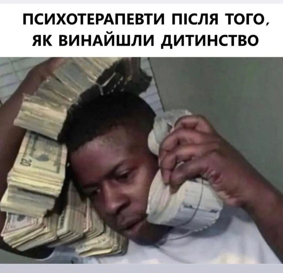 Украинцы показали любимые мемы, и вот что из этого получилось - 707128 Украинцы показали любимые мемы, и вот что из этого получилось - фото 707128