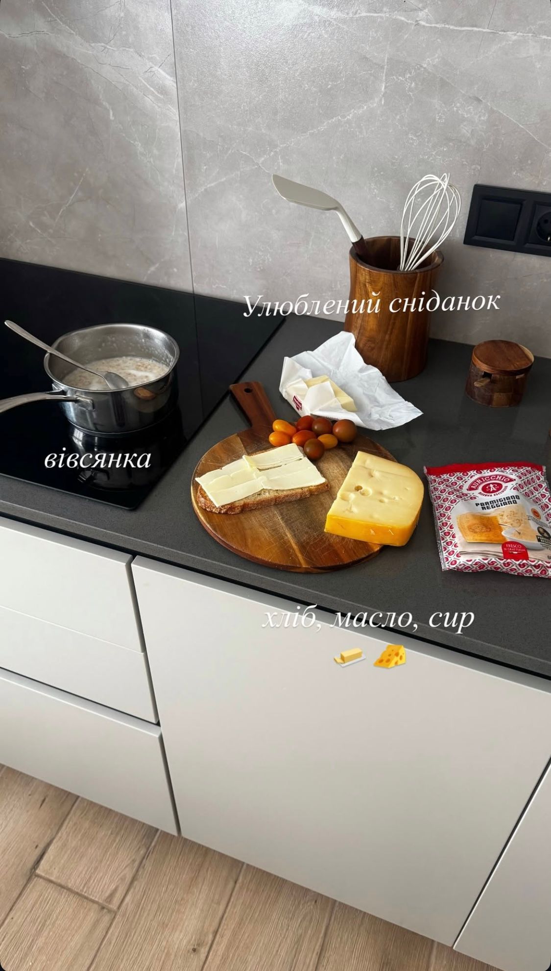 Сніданок Каті Остапчук - фото 707422