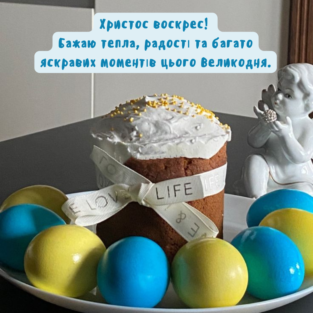 картинки з Великоднем 2025 - 707451 картинки з Великоднем 2025 - фото 707451