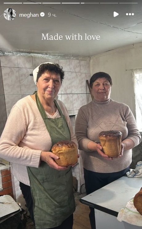 Трогательный момент: Меган Маркл показала украинок, которые испекли паски для ее семьи - фото 707781