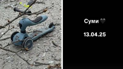 "Не до фото с улыбками": Мишина, Ребрик, Решетник и другие звезды отреагировали на трагедию в Сумах