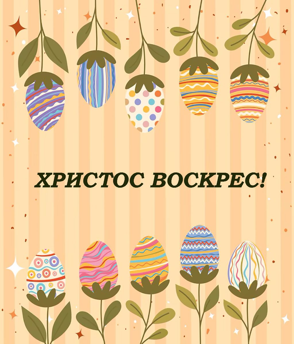 привітання з Великоднем бабусі - 708407 привітання з Великоднем бабусі - фото 708407