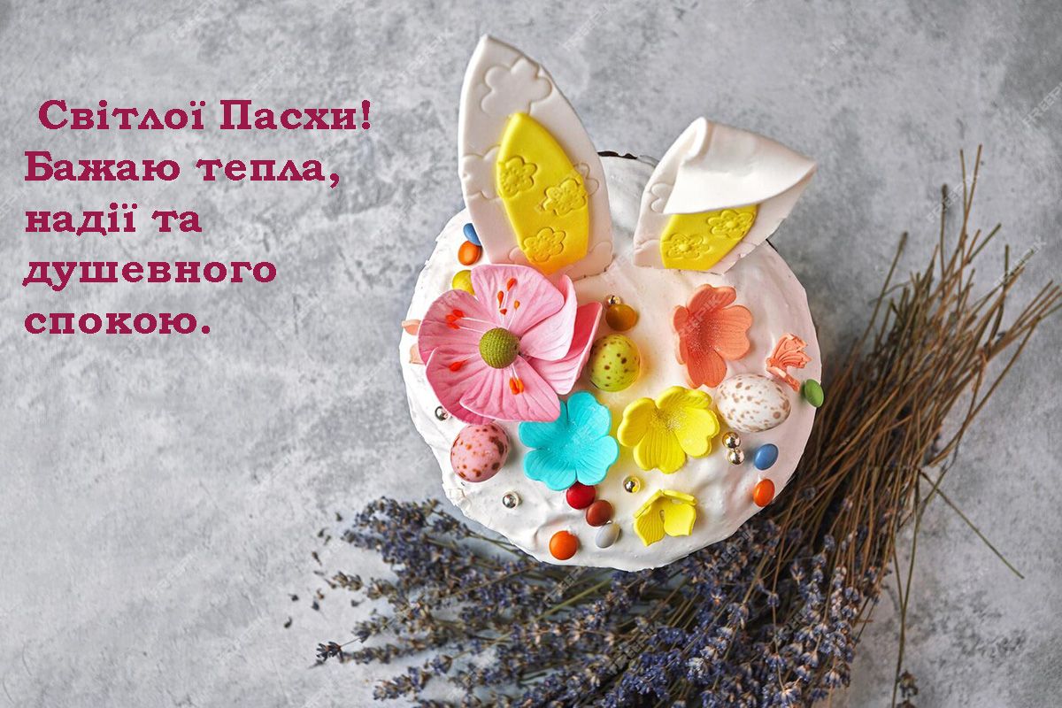 з Великоднем друзі - 708410 з Великоднем друзі - фото 708410