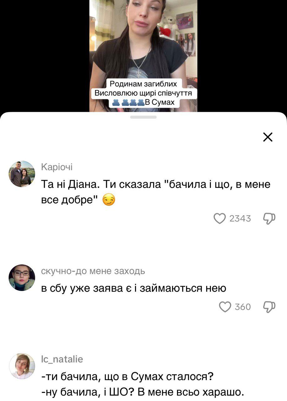 'Мне все равно на войну': блогер Диана цинично отреагировала на атаку по Сумах и оправдалась после волны хейта - 708419 'Мне все равно на войну': блогер Диана цинично отреагировала на атаку по Сумах и оправдалась после волны хейта - фото 708419