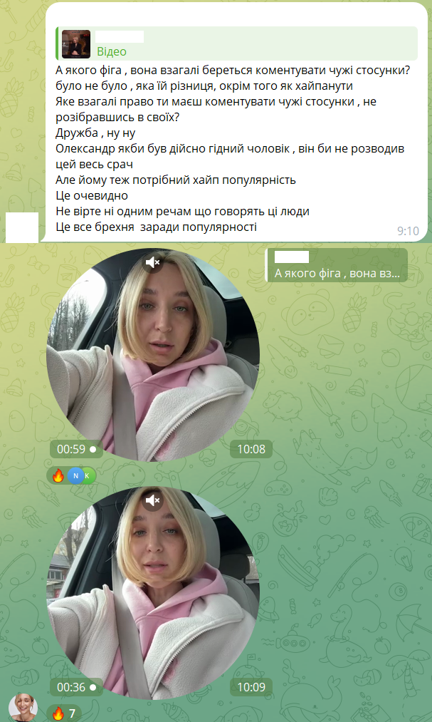 Олена Мандзюк прокоментувала стосунки Терена і Інни Бєлєнь - 708899 Олена Мандзюк прокоментувала стосунки Терена і Інни Бєлєнь - фото 708899