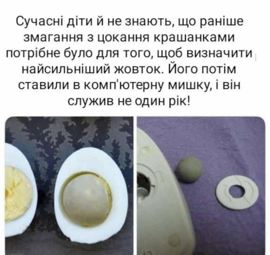 Мемы о Пасхе, в которых шутят о некоторых традициях праздника - 709053 Мемы о Пасхе, в которых шутят о некоторых традициях праздника - фото 709053