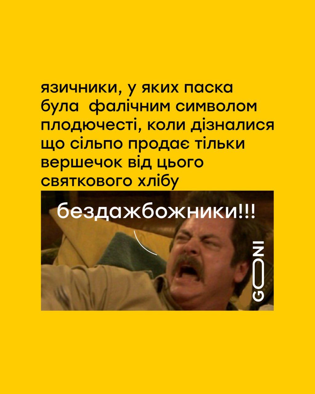 Мемы о Пасхе, в которых шутят о некоторых традициях праздника - 709060 Мемы о Пасхе, в которых шутят о некоторых традициях праздника - фото 709060