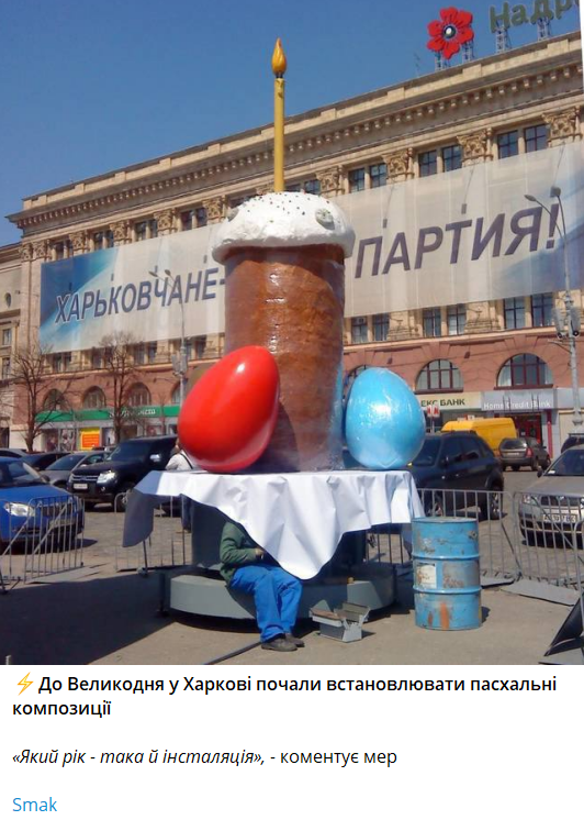 Мемы о Пасхе, в которых шутят о некоторых традициях праздника - 709062 Мемы о Пасхе, в которых шутят о некоторых традициях праздника - фото 709062