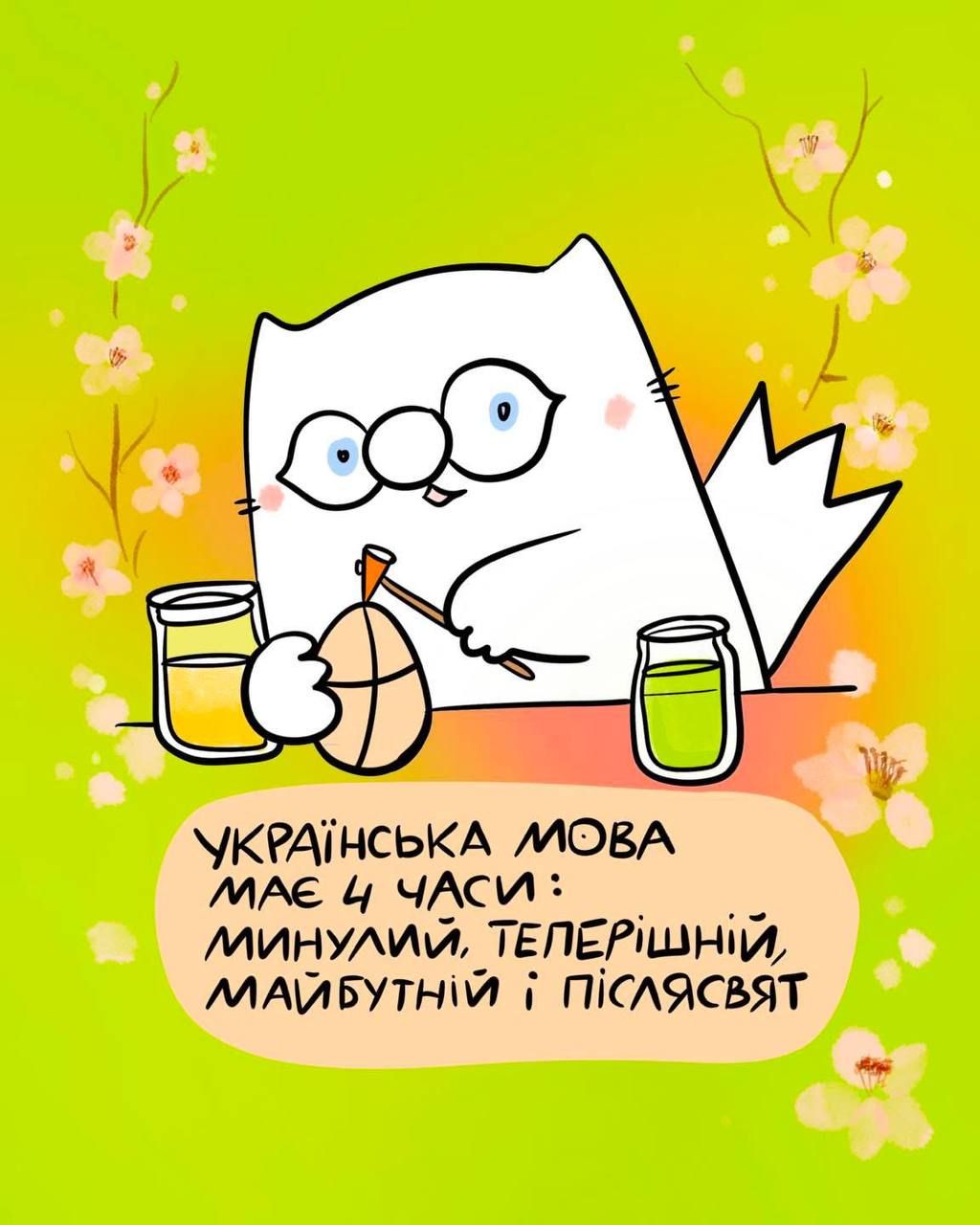 Мемы о Пасхе, в которых шутят о некоторых традициях праздника - 709700 Мемы о Пасхе, в которых шутят о некоторых традициях праздника - фото 709700