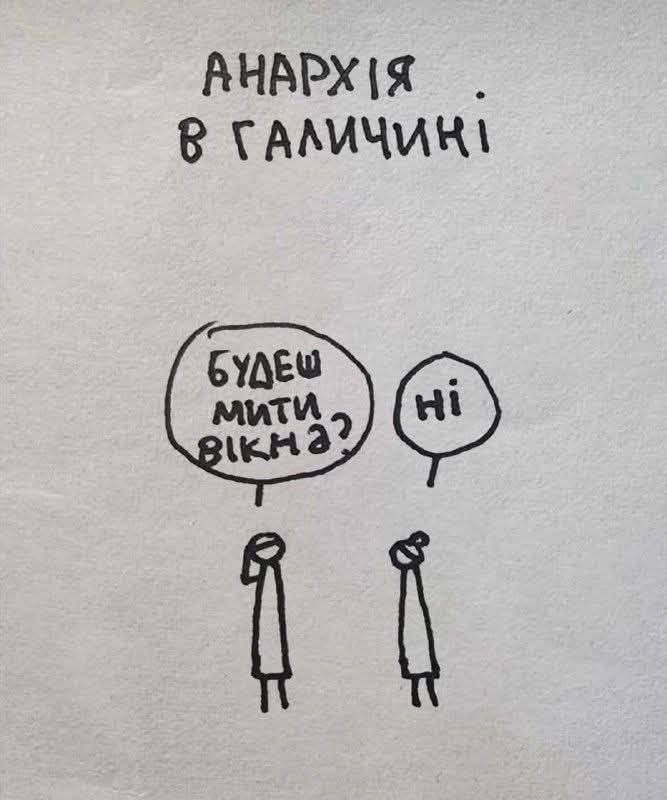 Мемы о мытье окон на Пасху — почему возникла эта традиция - 709729 Мемы о мытье окон на Пасху — почему возникла эта традиция - фото 709729