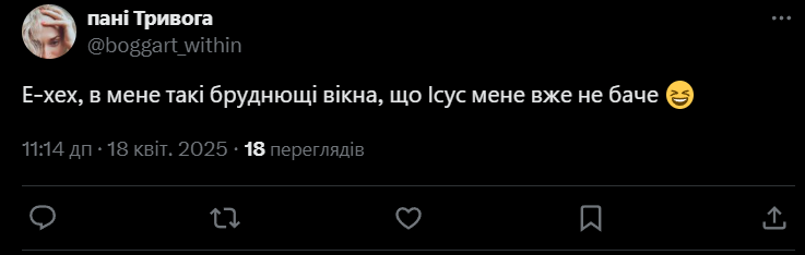 Мемы о мытье окон на Пасху — почему возникла эта традиция - 709731 Мемы о мытье окон на Пасху — почему возникла эта традиция - фото 709731