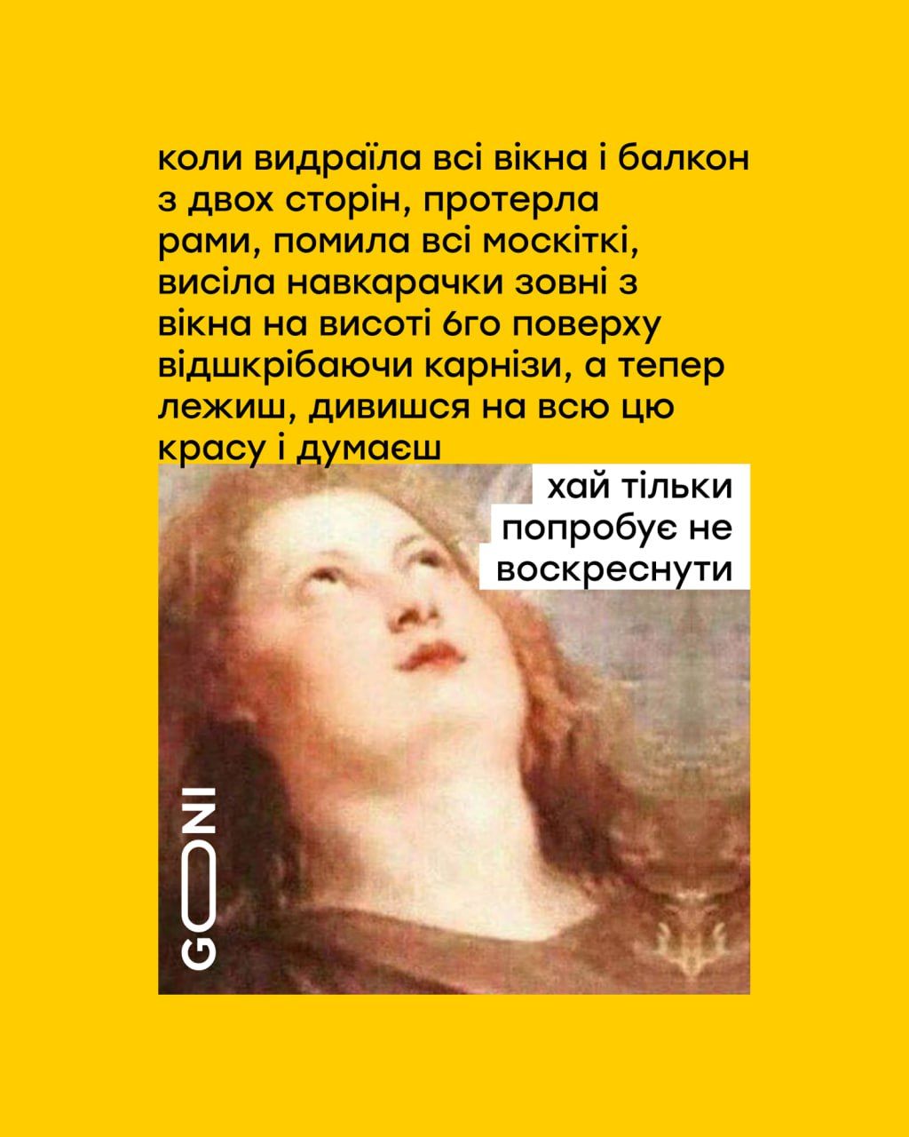 Мемы о мытье окон на Пасху — почему возникла эта традиция - 709735 Мемы о мытье окон на Пасху — почему возникла эта традиция - фото 709735