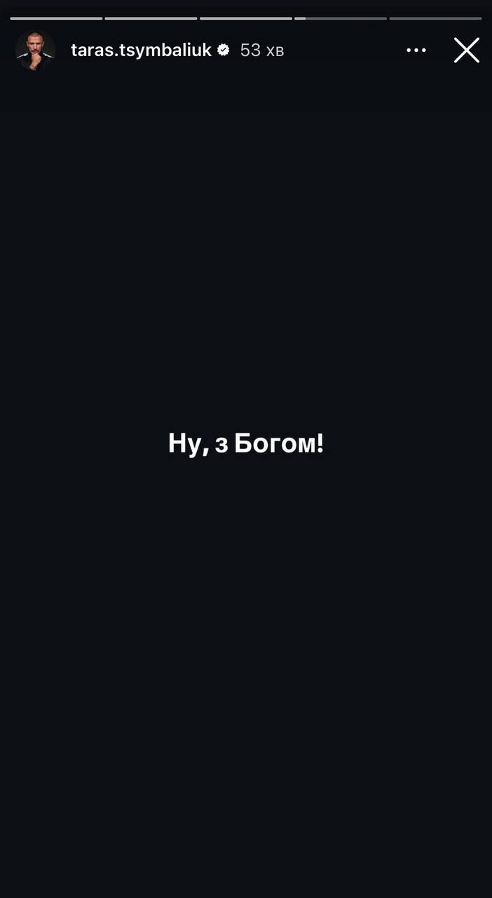 Тарас Цимбалюк оприлюднив анонс нового сезону шоу 'Холостяк' зі своєю участю  - фото 709774