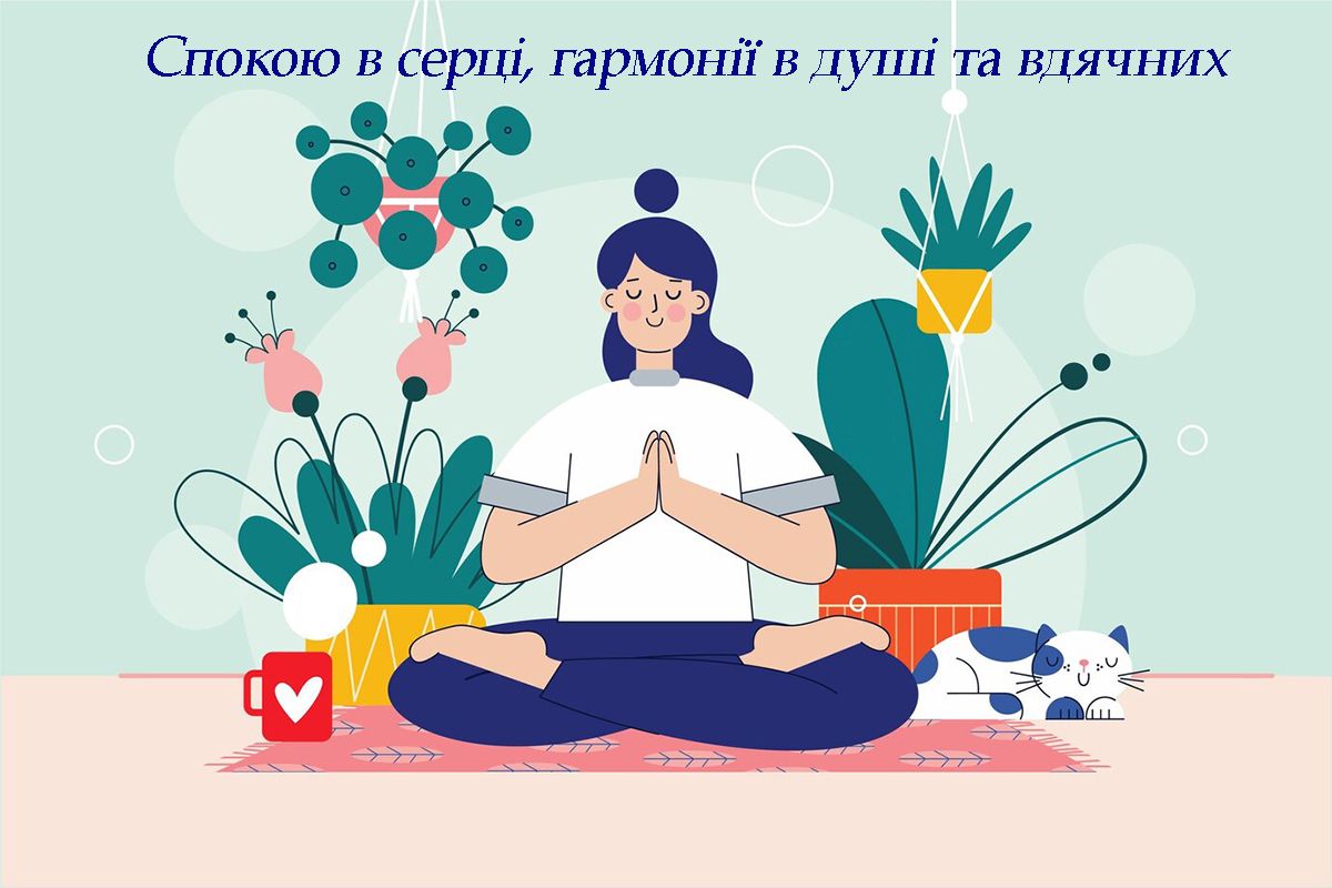 С Днем психолога 2025 - прикольные картинки и стихи для вдохновения - 709823 С Днем психолога 2025 - прикольные картинки и стихи для вдохновения - фото 709823