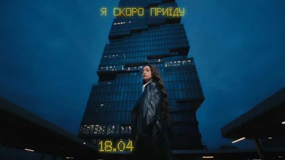 RONY та Укрзалізниця об’єдналися у кліпі, що зшиває серця на відстані: "Я скоро приїду"