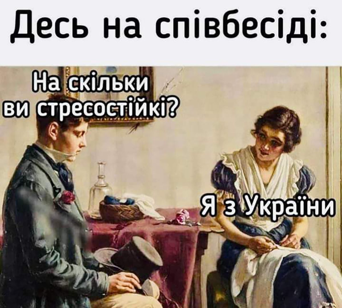 Меми про психологію: так виглядає емоційне вигорання в картинках - 709856 Меми про психологію: так виглядає емоційне вигорання в картинках - фото 709856