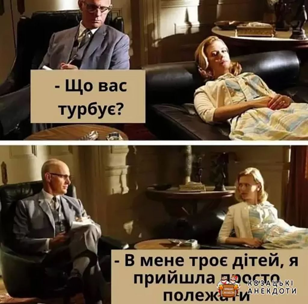 Меми про психологію: так виглядає емоційне вигорання в картинках - 709860 Меми про психологію: так виглядає емоційне вигорання в картинках - фото 709860