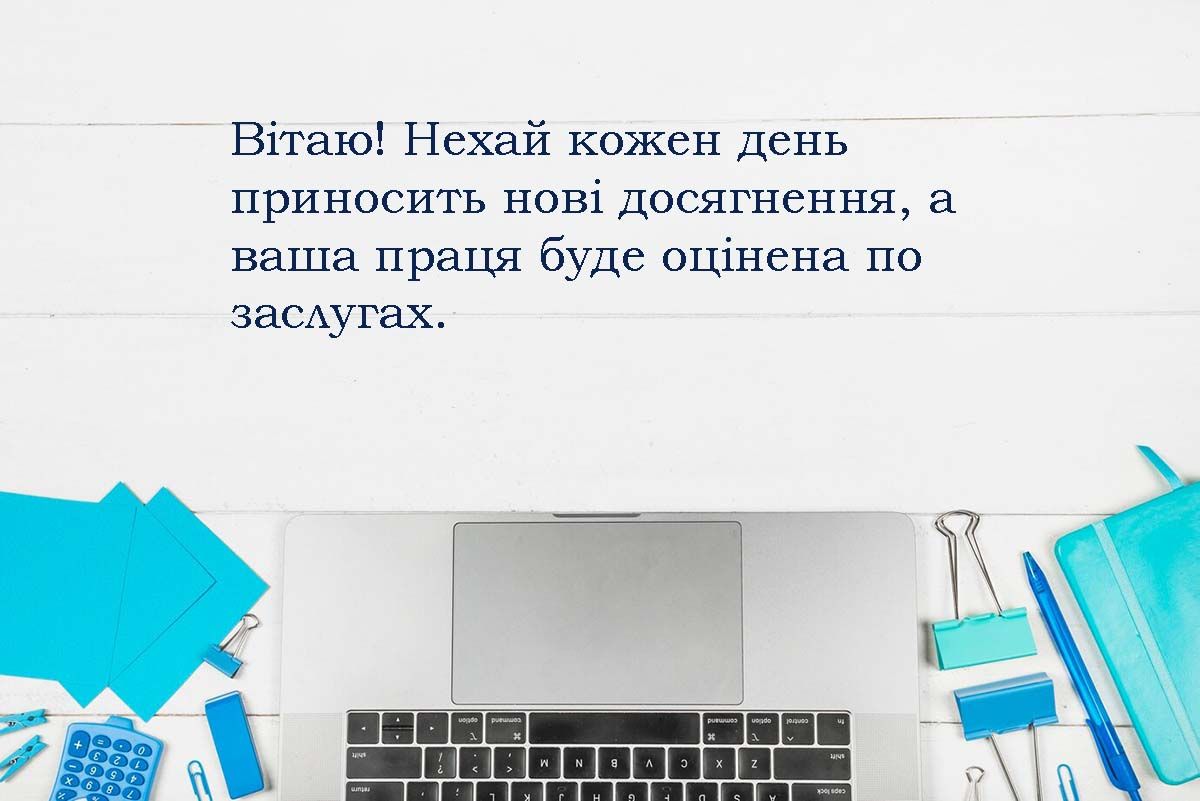 С Днем кадровика 2025 - особые открытки и вдохновение поздравления своими словами - фото 710501
