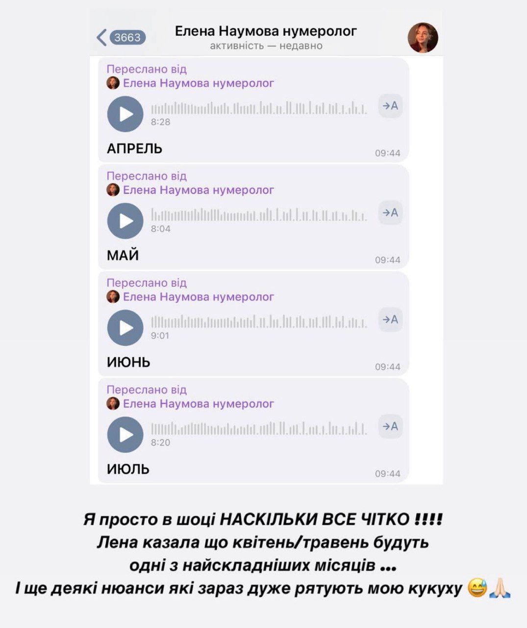 Кто предупредил Наталью Денисенко о тяжелом периоде с мужем - актриса была к этому готова - фото 710553