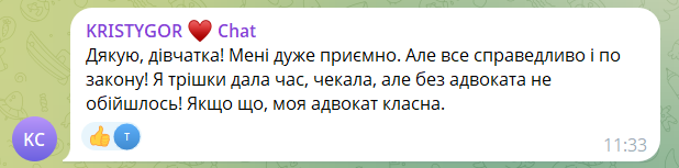Кристина Горняк ответила, как поделила дом с Остапчуком - фото 710792