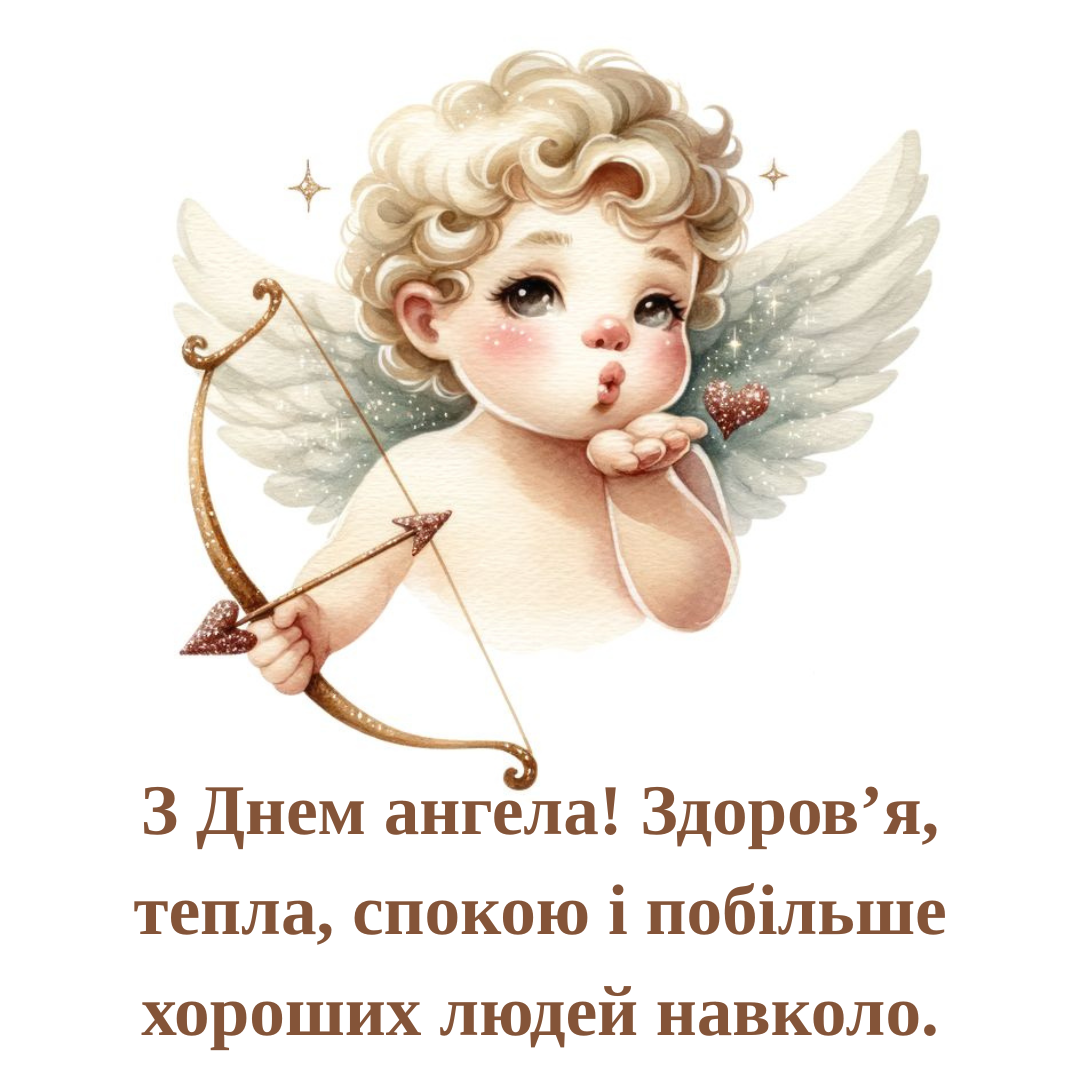 Именины Виталия: красивые поздравления и очень милые открытки - 710997 Именины Виталия: красивые поздравления и очень милые открытки - фото 710997