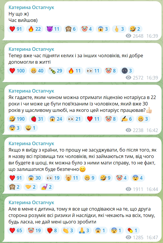 Катерина Остапчук розповіла про особисте життя Христини Горняк - 711064 Катерина Остапчук розповіла про особисте життя Христини Горняк - фото 711064