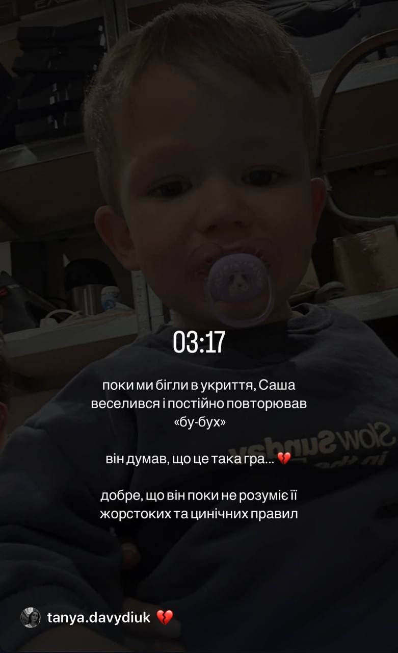 Блогерка Таня Парфільєва повідомила, що їх будинок понівечено через ракету - фото 711431