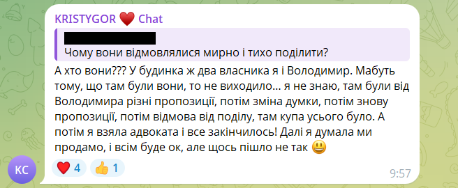 Кристина Горняк ответила на упреки, что провоцирует Екатерину Остапчук - 711635 Кристина Горняк ответила на упреки, что провоцирует Екатерину Остапчук - фото 711635