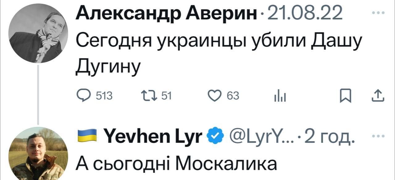 Меми про Москалика — російського генерала, якого вбило вибухом авто - фото 711757