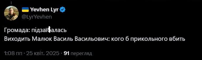 Меми про Москалика — російського генерала, якого вбило вибухом авто - фото 711760
