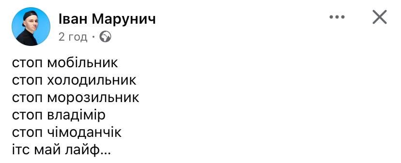 Меми з Трампом, який закликав Путіна зупинитись - 711784 Меми з Трампом, який закликав Путіна зупинитись - фото 711784
