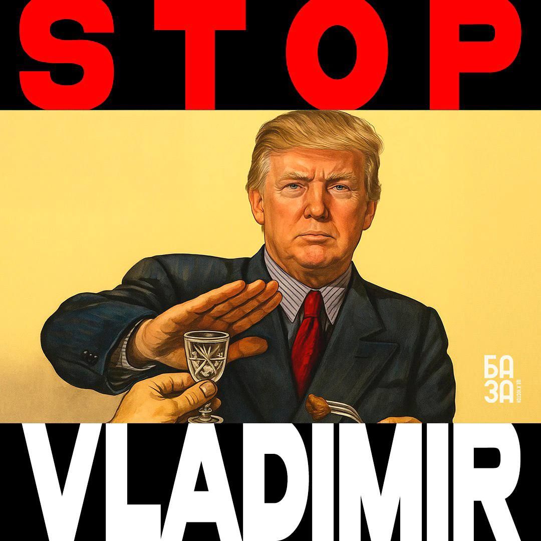 Меми з Трампом, який закликав Путіна зупинитись - 711789 Меми з Трампом, який закликав Путіна зупинитись - фото 711789
