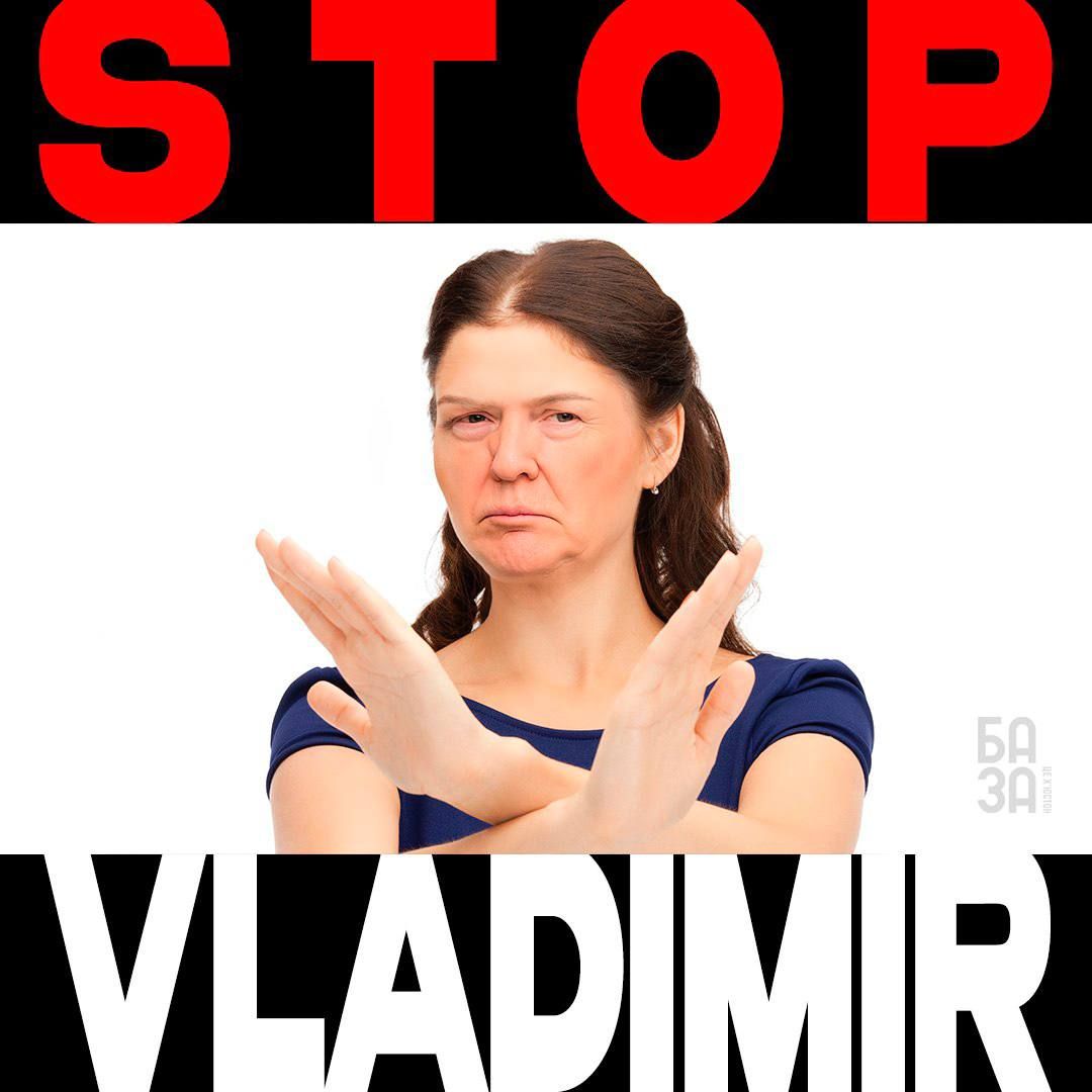 Меми з Трампом, який закликав Путіна зупинитись - 711790 Меми з Трампом, який закликав Путіна зупинитись - фото 711790