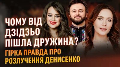 Уся гірка правда про розлучення Наталки Денисенко: що залишається за лаштунками