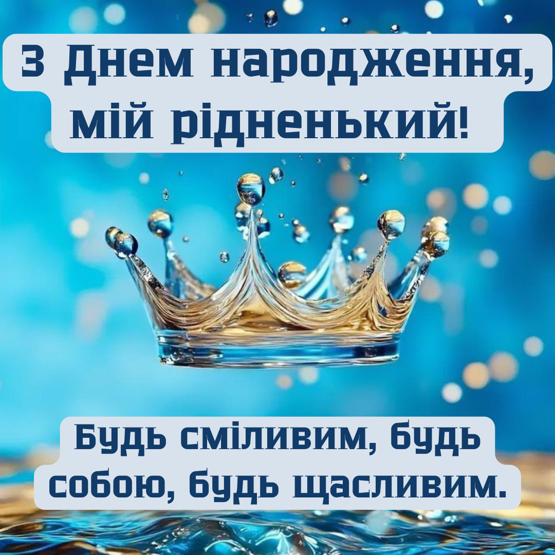 Обнимаю словами: самые нежные поздравления с Днем рождения брату и красивые открытки - 712166 Обнимаю словами: самые нежные поздравления с Днем рождения брату и красивые открытки - фото 712166