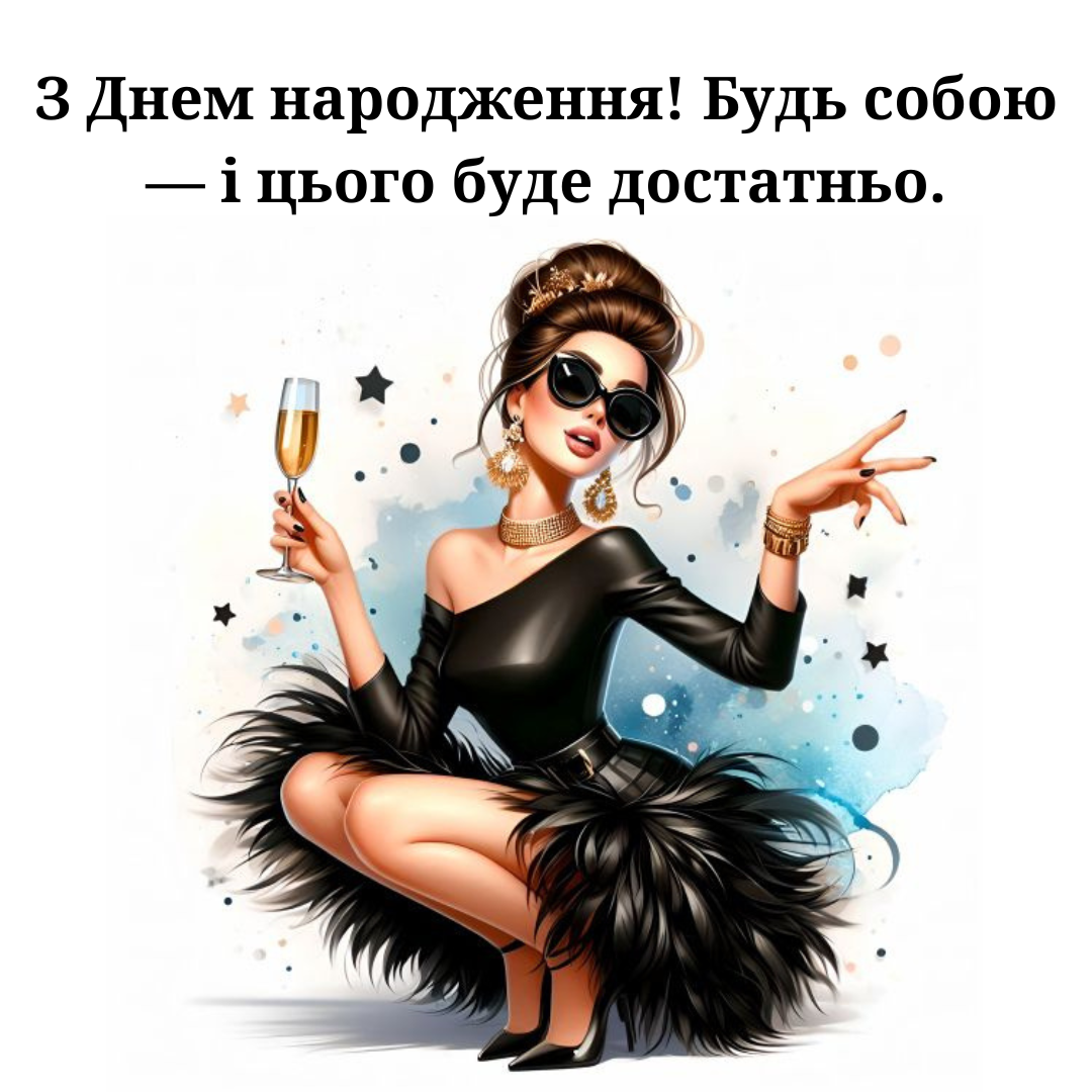 Нежные и искренние поздравления с Днем рождения для женщины, которая заслуживает всего самого лучшего - 712176 Нежные и искренние поздравления с Днем рождения для женщины, которая заслуживает всего самого лучшего - фото 712176
