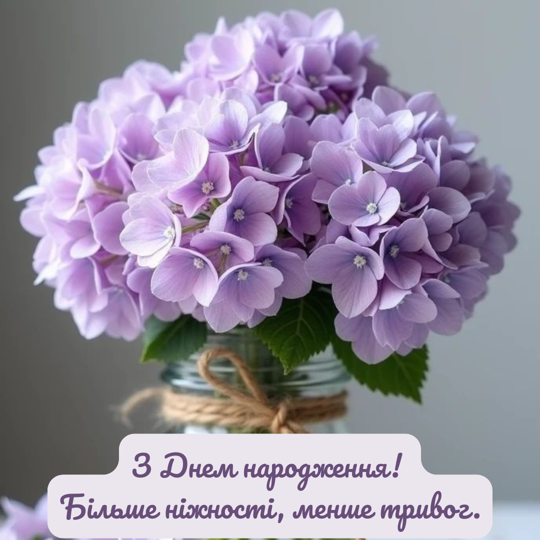Нежные и искренние поздравления с Днем рождения для женщины, которая заслуживает всего самого лучшего - 712177 Нежные и искренние поздравления с Днем рождения для женщины, которая заслуживает всего самого лучшего - фото 712177